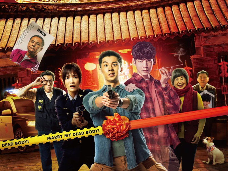 Perspectives on the future in the Taiwanese film “Marry my Dead Body”