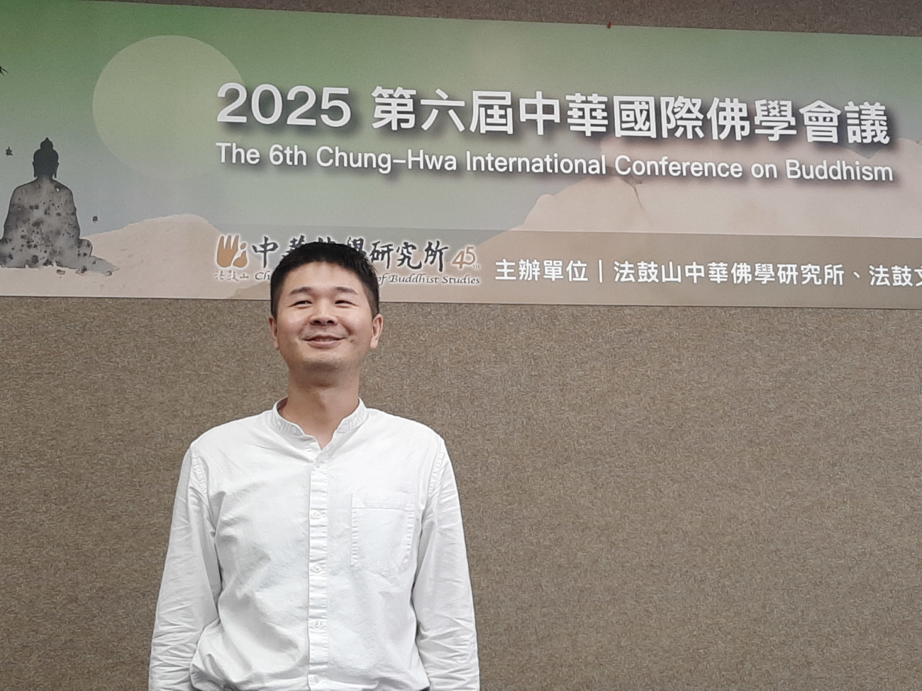 Activity Report: Ming-Feng WU